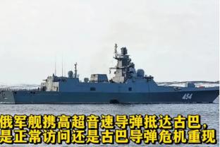 还是有望出线？OPTA预测国足：小组出线概率69%，夺冠1.9%